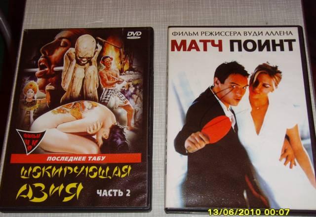 DVD диски - много разных фильмов Санкт-Петербург