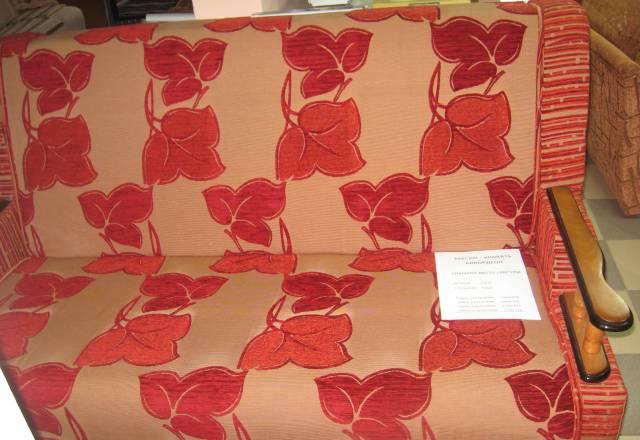 Диван Москва