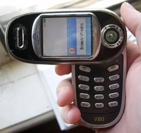 Motorola v80 Санкт-Петербург