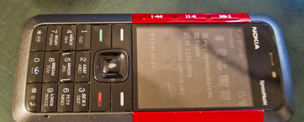 Nokia 5310 XpressMusic Москва