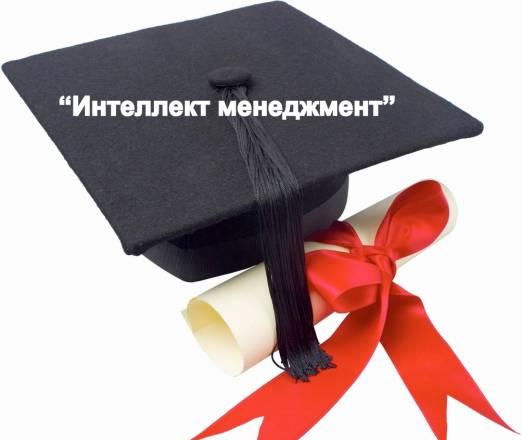 Аутсорсинг Москва