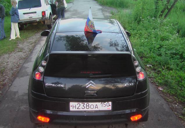 Citroen C4 Альтернативные задние фонари + реснички Электросталь