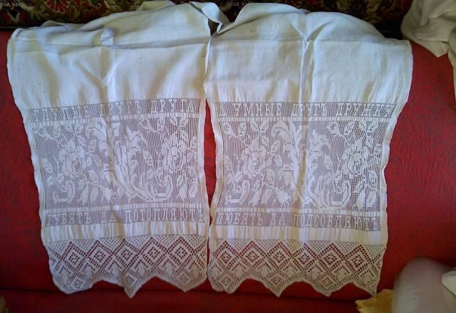 Рушник Москва