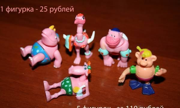 Розовые фигурки, Onken Москва