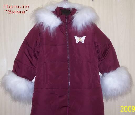 Куртки, пальто,брюки,п/комбенизоны,ветровки Санкт-Петербург