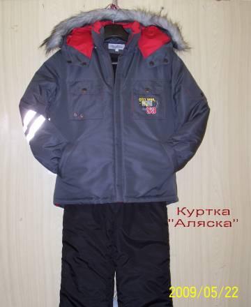 Куртки, пальто,брюки,п/комбенизоны,ветровки Санкт-Петербург