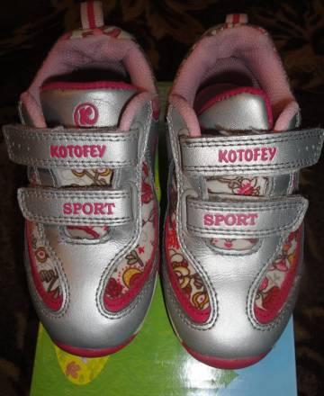 Кросовки kotofey Москва