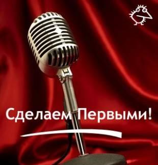 Продвижение сайтов в интернете Москва