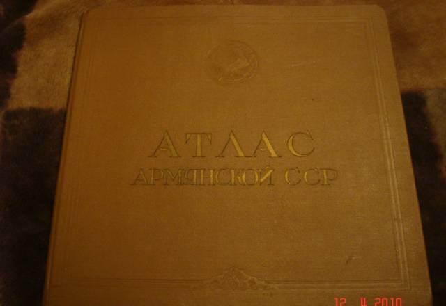 Старый атлас и альбом схем железных дорог Москва