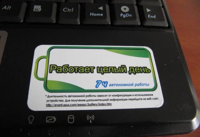 Asus Eee PC 1000H Санкт-Петербург