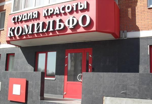 Жулебино-люберцы (Городок б), ПСН 135 м2. 650 р Москва