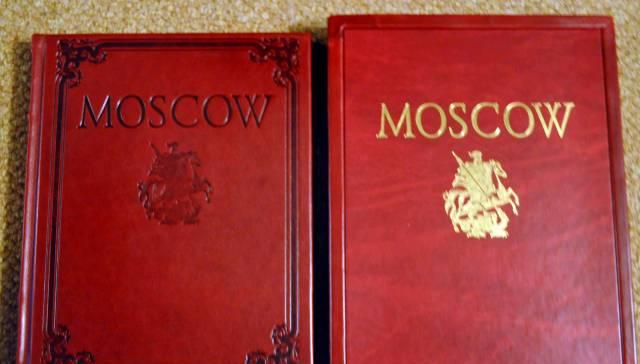Moscow фотоальбом-подарочное издание,на англ.яз Москва