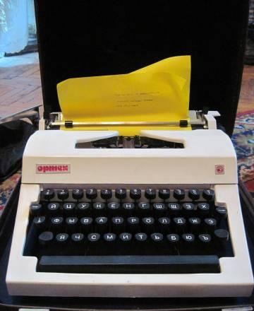 Печатные машинки Москва