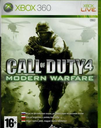 Игры для xbox 360  б/у Электросталь
