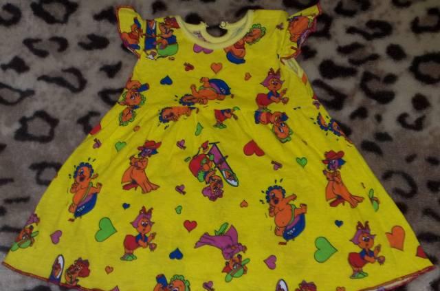 Платье летнее Москва