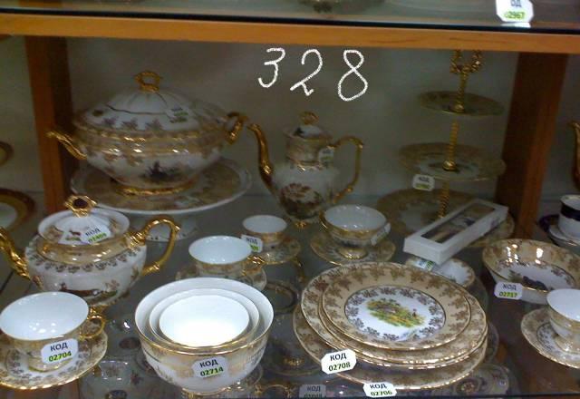 Чехская посуда Новосибирск