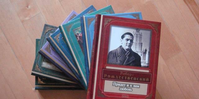 Книги Москва