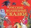 Книги для детей Москва