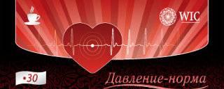 Фито-чай (травяной) Екатеринбург