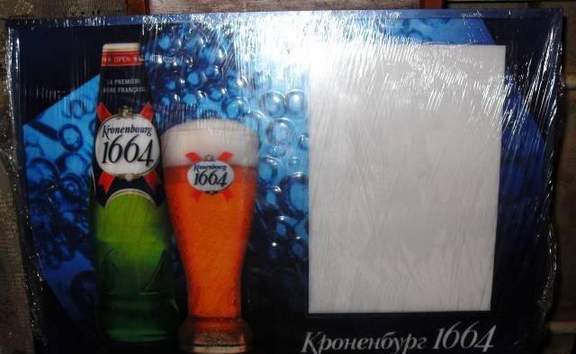 Световая вывеска Москва