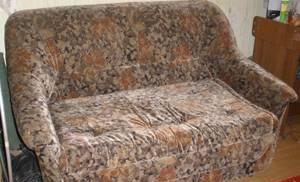Диван б/у Москва