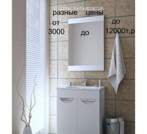 Мебель  ванной  -и вся  сантехника- с доставкой Москва