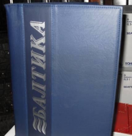 Папки меню Москва