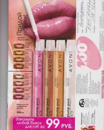 Avon косметика,парфюм, аксессуары Санкт-Петербург