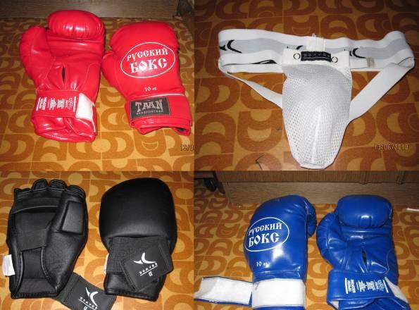 Перчатки для кудо Москва