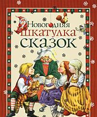 Книги для детей Москва