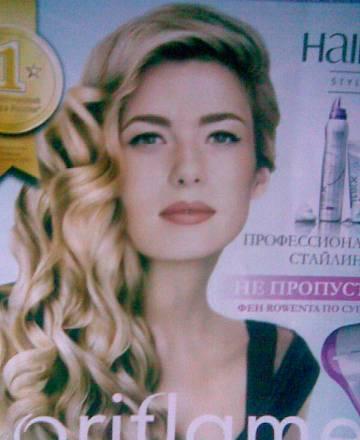 Oriflame c 30 процентной скидкой заказы регист-я Санкт-Петербург