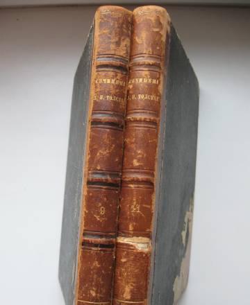 Книги 2 шт Москва