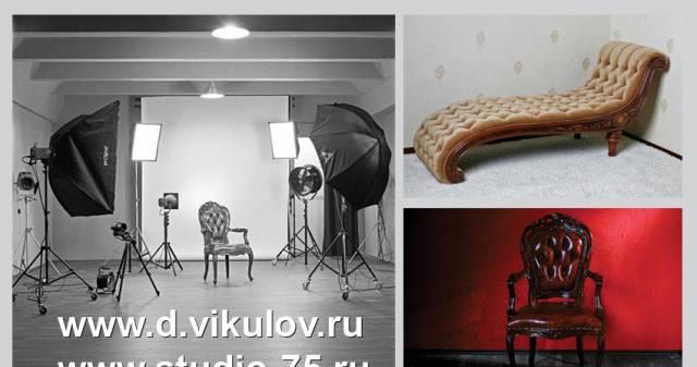 Профессиональная фотостудия, Фотосъёмка Москва