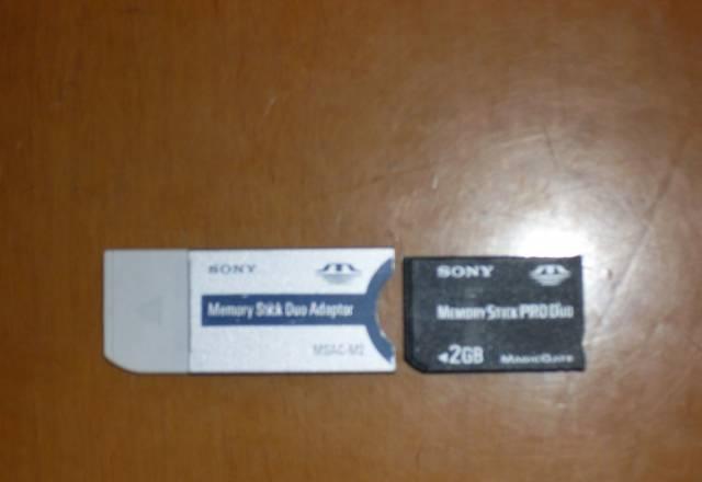 Sony Memory Stick PRO duo 2 gb Москва