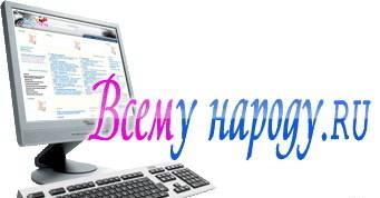 Разместим ваше объявление в Нижнем Тагиле Нижний Тагил