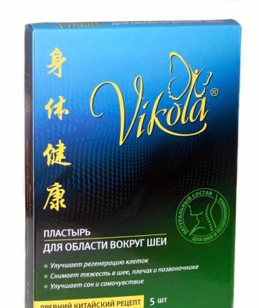 Пластырь для шеи Москва