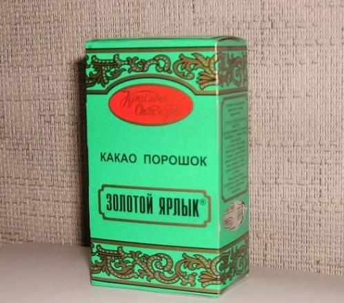 Какао Красный Октября Москва