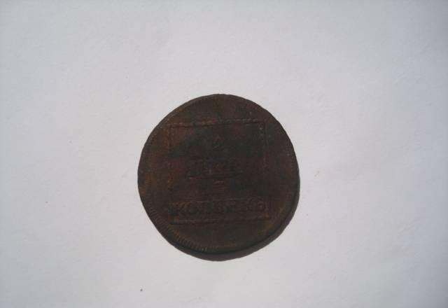 2 пара 3 копеек 1772г, XF ,Валахия Молдаво Томск