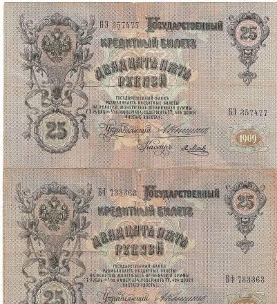 Старинные деньги Нижний Новгород