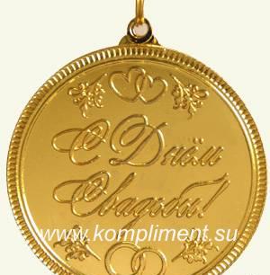 Все для Свадьбы - Тамада, Диджей,Фото-Видео Москва