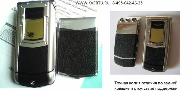 Vertu Консталейшен  ayxta  разные копии Москва