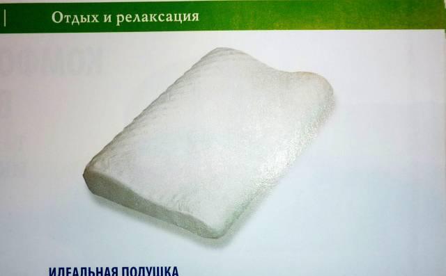 Ортопедическая подушка Санкт-Петербург