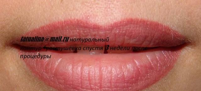 Перманентный макияж татуаж губ,бровей,век Москва