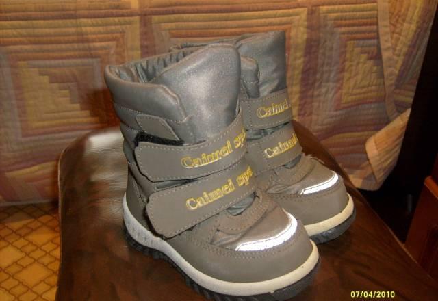 Зимние дутики Москва