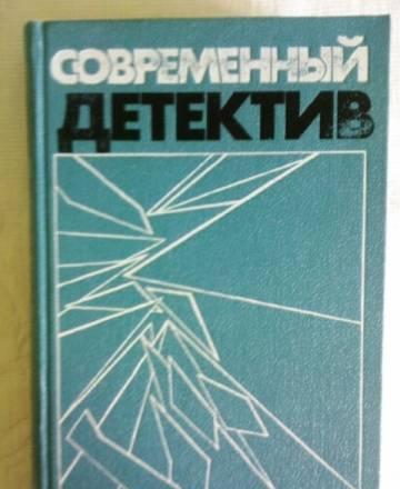 Детектив Москва