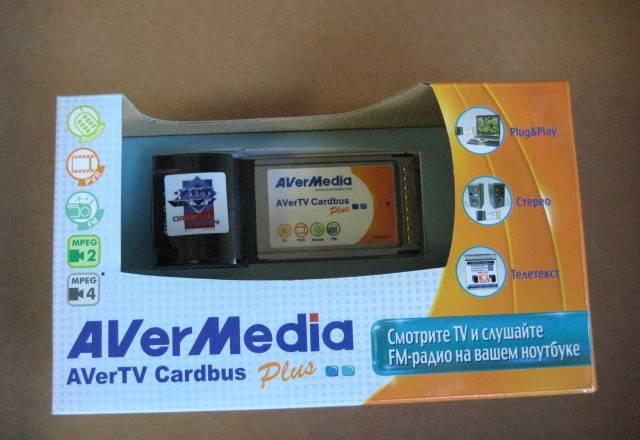 TV-тюнер+FM AverMedia AverTV Cardbus Plus Санкт-Петербург