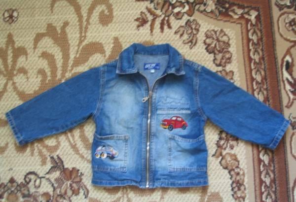 Джинсовка Москва