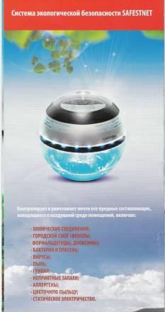 Система экологической безопасности Safestnet Иркутск