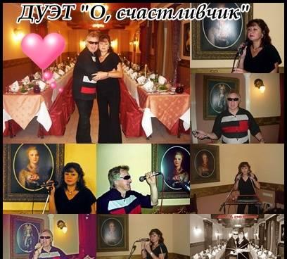 Проведение свадеб, юбилеев, выпускных вечеров Москва