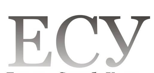 Подключение бытовой техники  от "есу" Москва